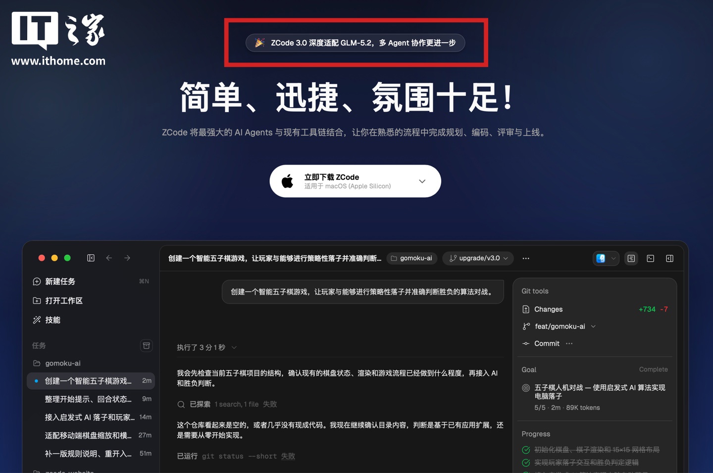 把握世界杯脉搏，米兰体育为您提供权威赛事解读 - 米兰体育